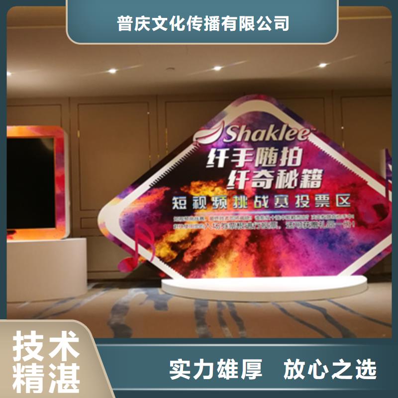 【活动执行】,演出舞台搭建专业可靠