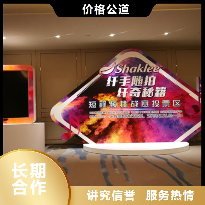 【活动执行投影设备租赁解决方案】