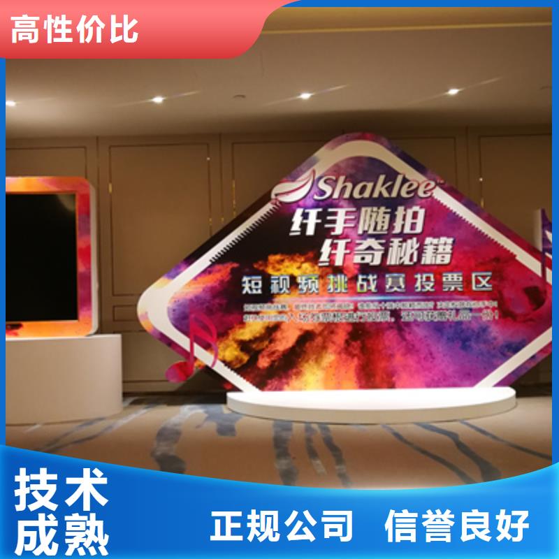 活动执行年会活动方案经验丰富