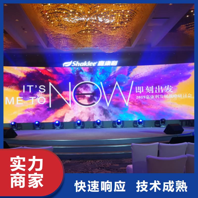 活动执行活动背景板搭建价格公道