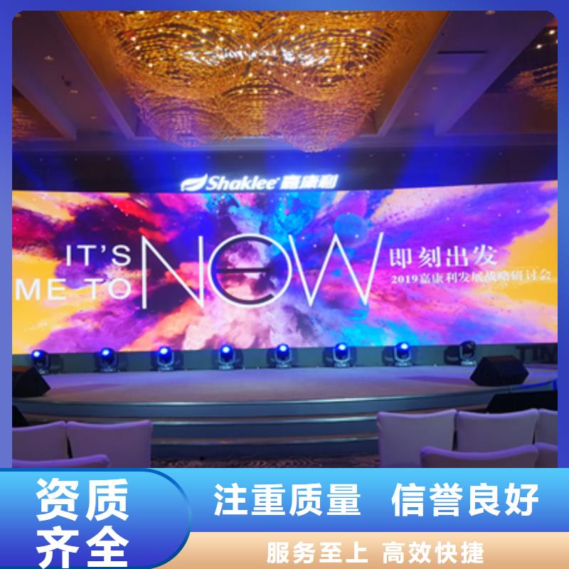 活动执行舞台灯光搭建快速