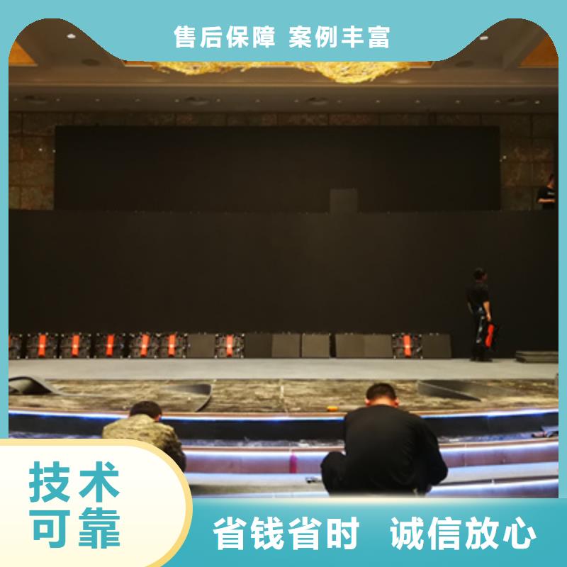 活动执行出租灯光架多家服务案例