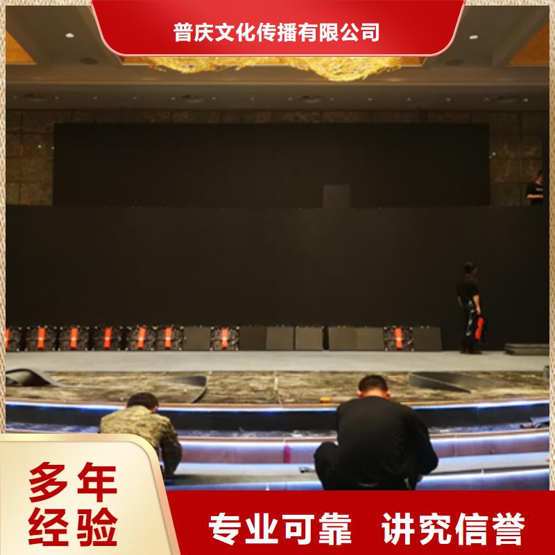 活动执行庆典演出公司靠谱商家