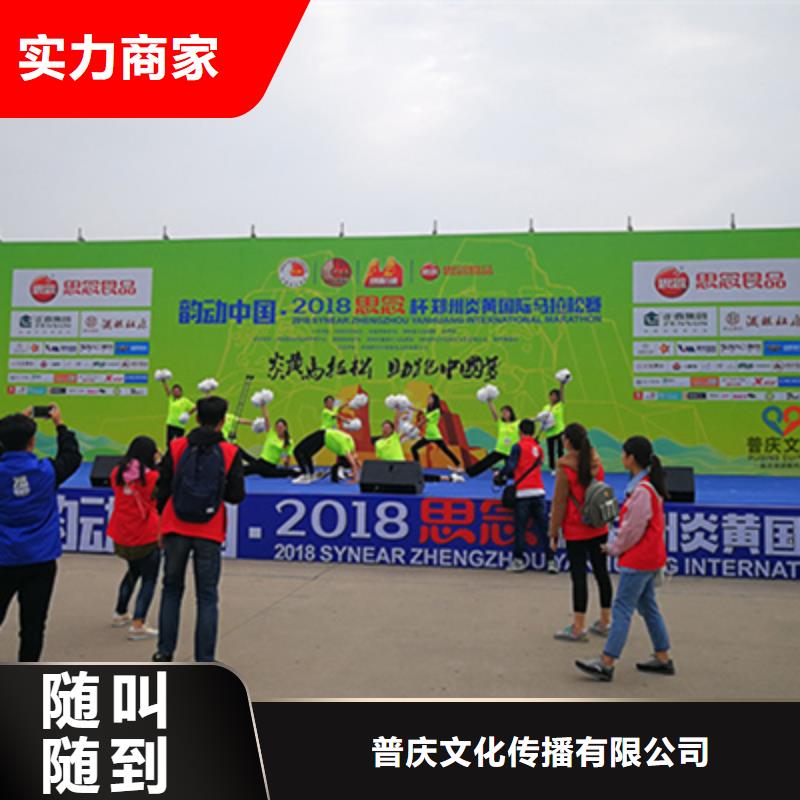 活动执行【庆典活动策划公司】知名公司