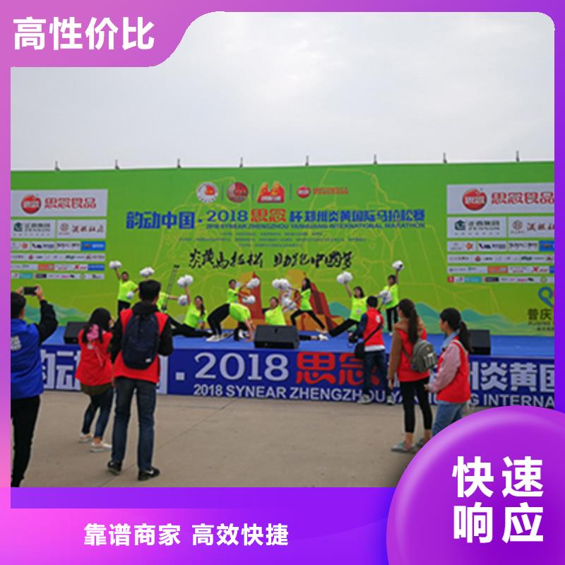 【活动执行庆典演出公司知名公司】