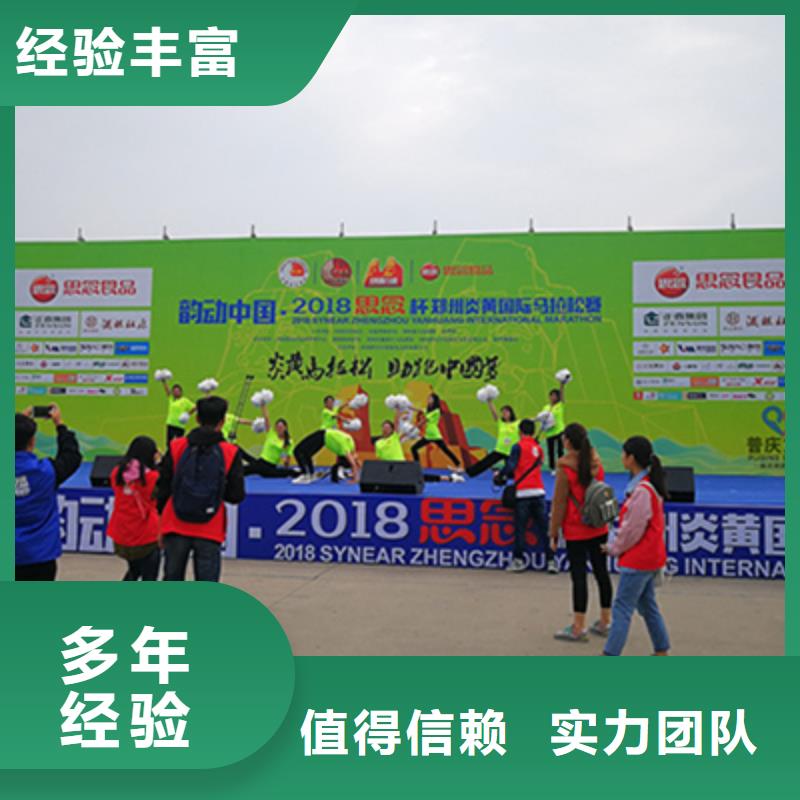 活动执行_【庆典活动方案】收费合理