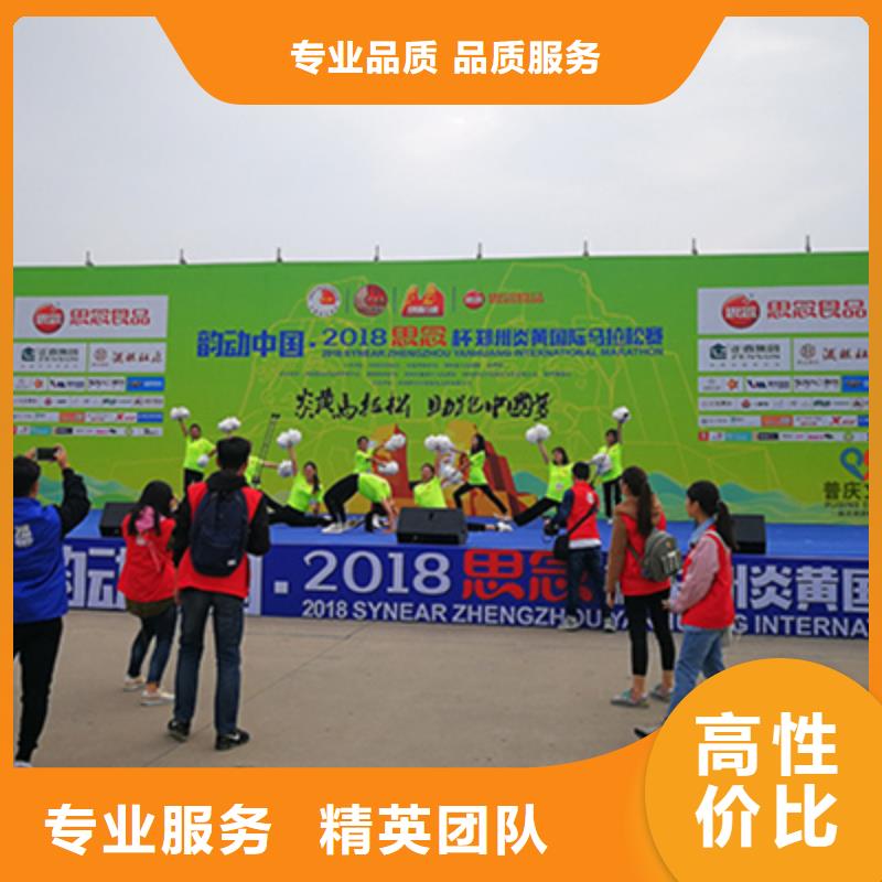 活动执行-动工仪式策划品质好