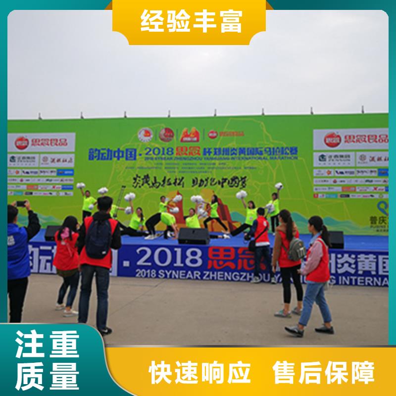 活动执行庆典活动策划公司正规公司