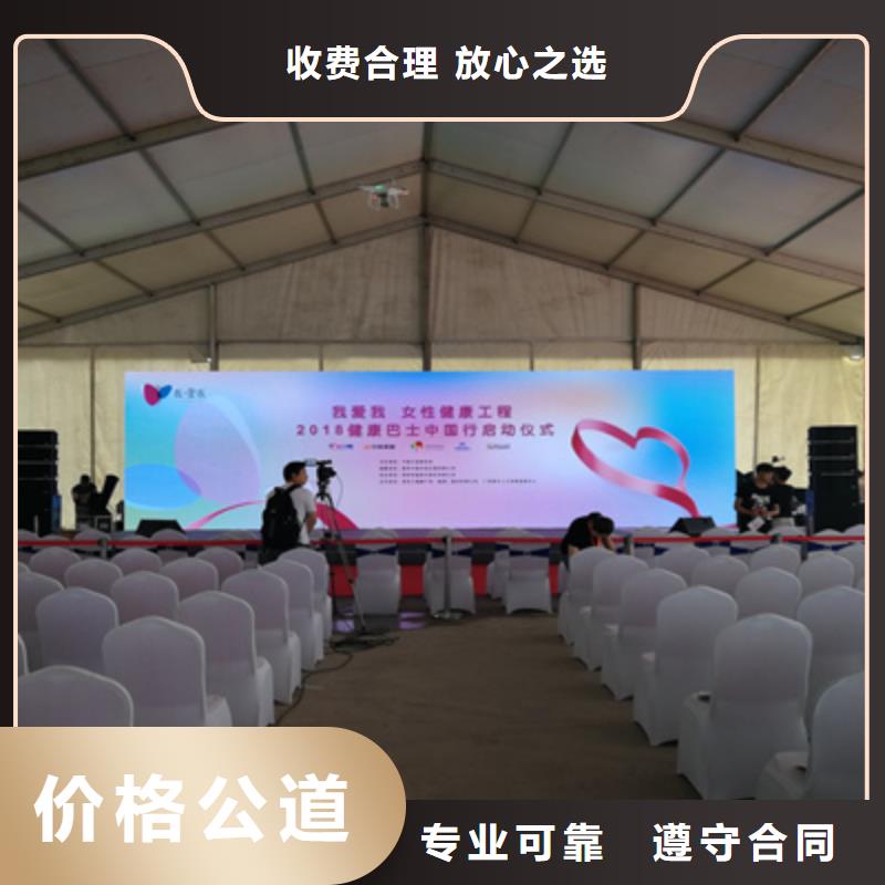活动执行出租演出设备实力商家
