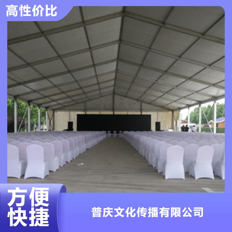 【活动执行】元旦晚会策划技术成熟