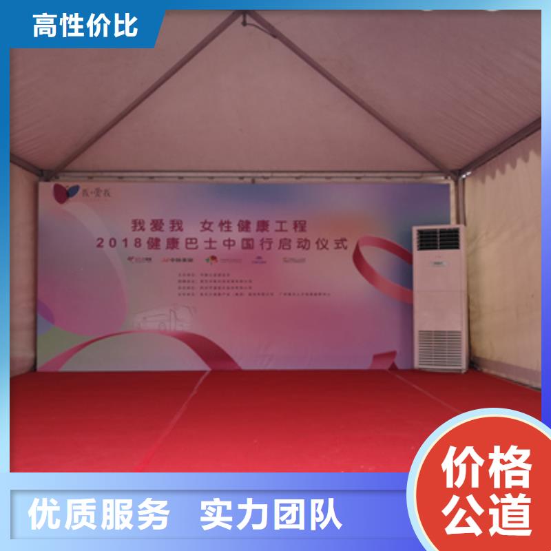 活动执行-活动启动道具质优价廉