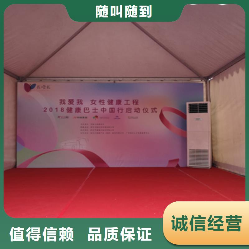 活动执行,搭建庆典设备有实力