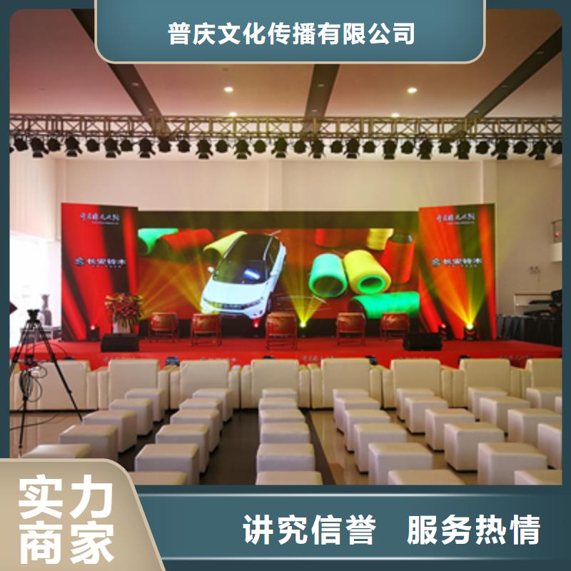 活动执行舞台灯光音响出租精英团队