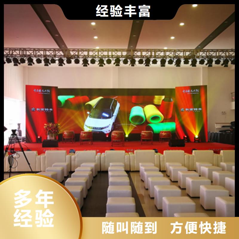 【活动执行】_开工典礼策划技术成熟