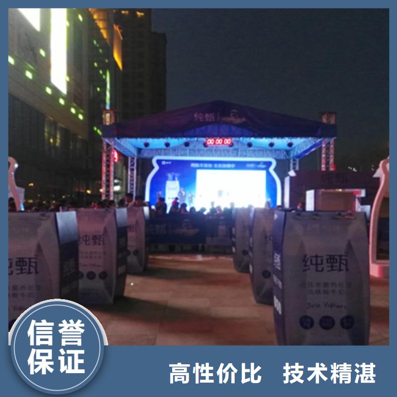 【活动执行庆典演出公司知名公司】