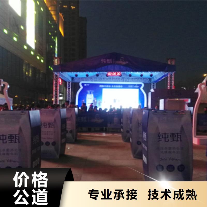 活动执行_商场活动策划品质卓越