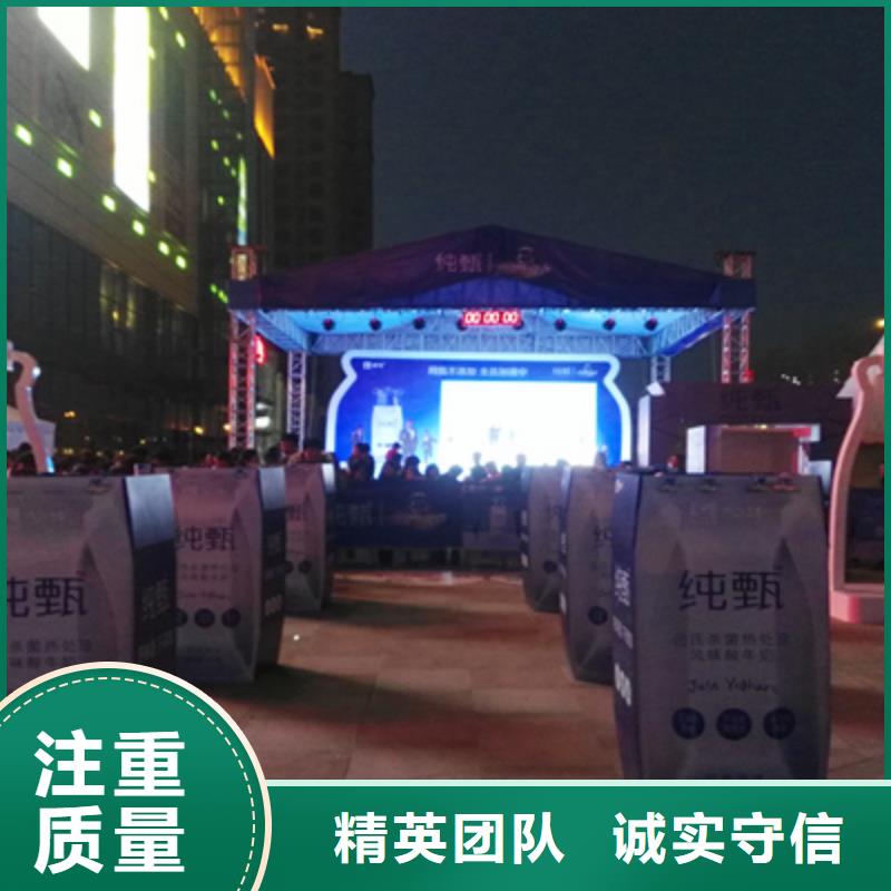 活动执行活动背景板搭建专业品质
