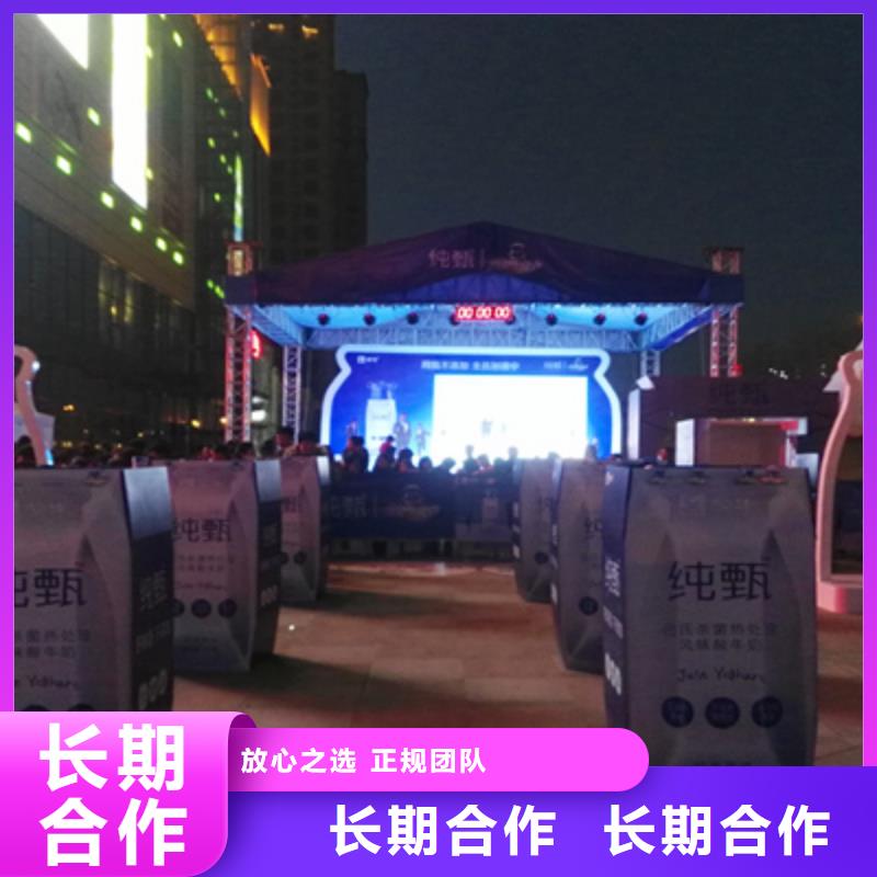 【活动执行元旦晚会策划】