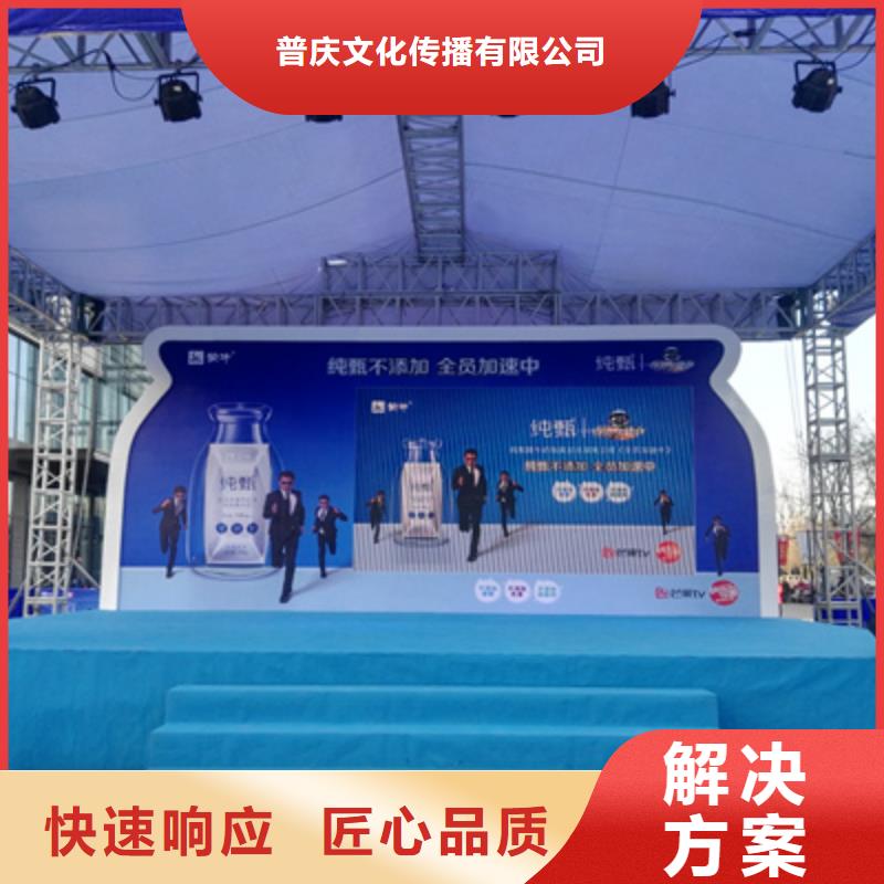 活动执行开业庆典策划质量保证