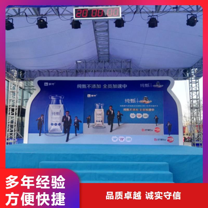 活动执行庆典活动策划公司实力商家