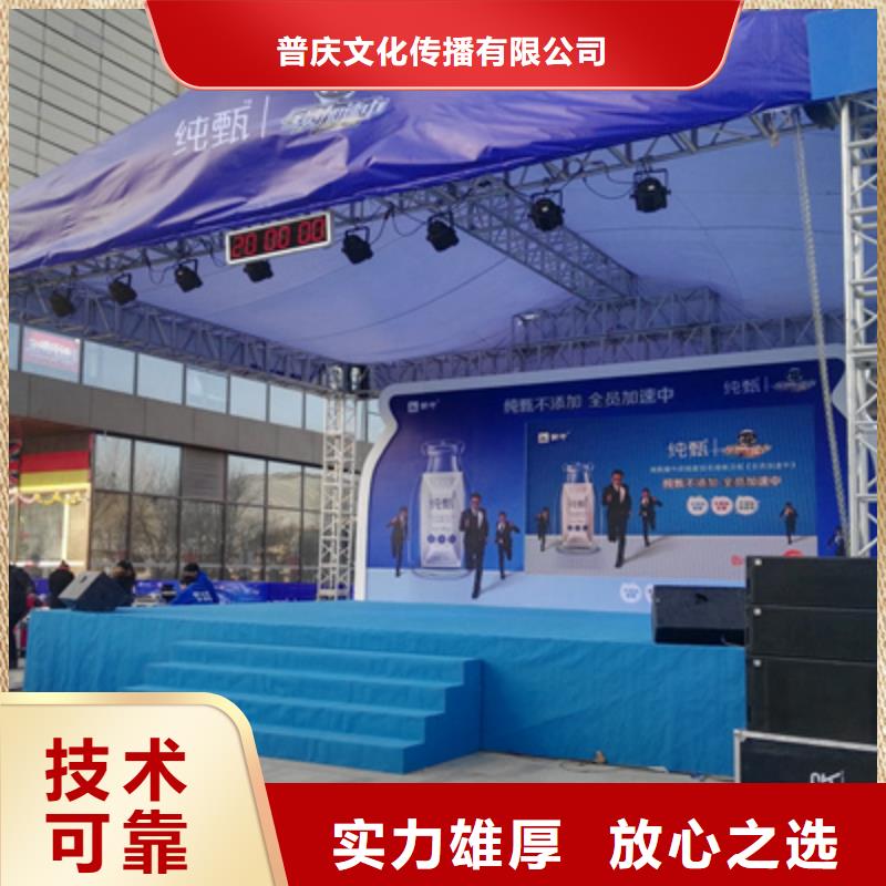 【活动执行舞台搭建快速】