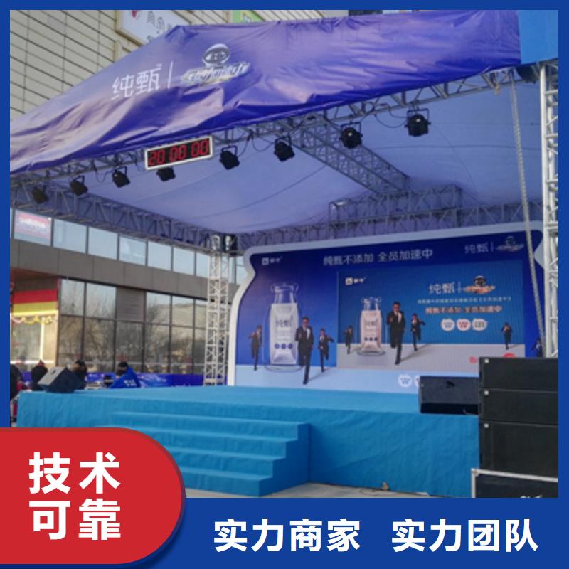 活动执行搭建庆典设备专业可靠