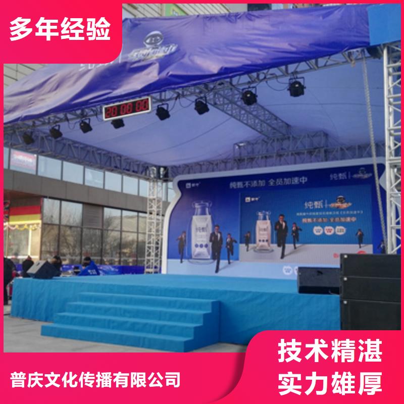 活动执行商场活动策划品质保证