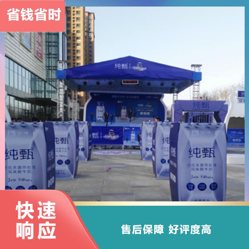 活动执行,【开工典礼策划】价格美丽