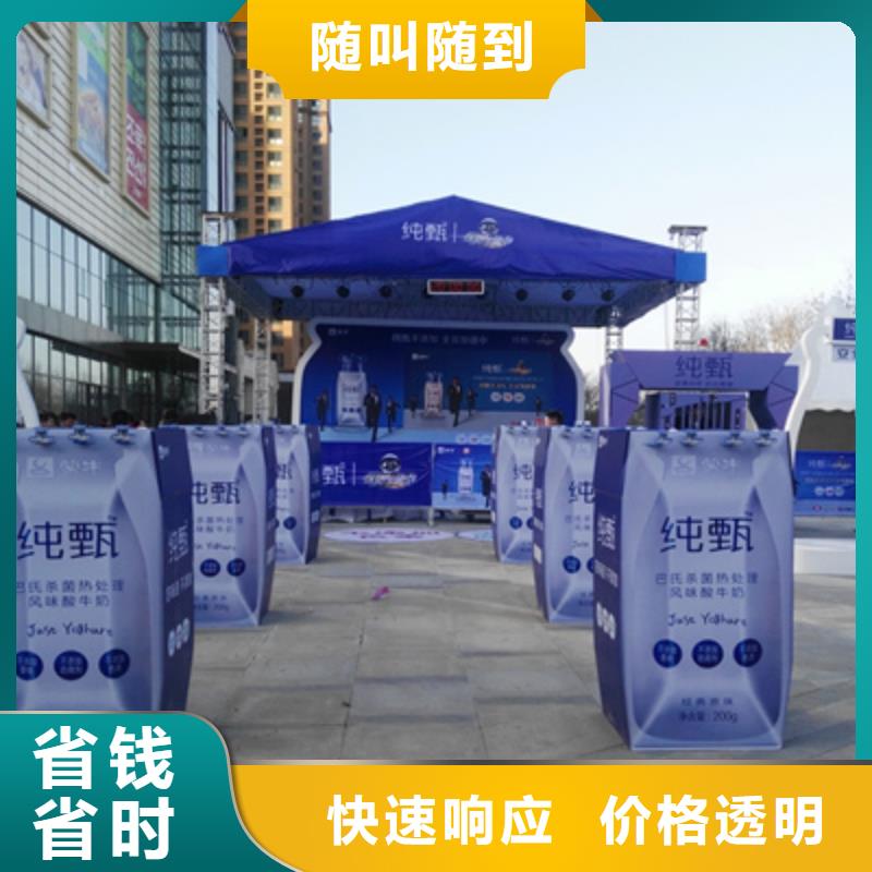 活动执行,【开工典礼策划】价格美丽