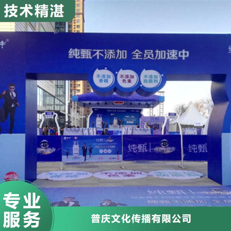 活动执行,庆典设备搭建一站式服务