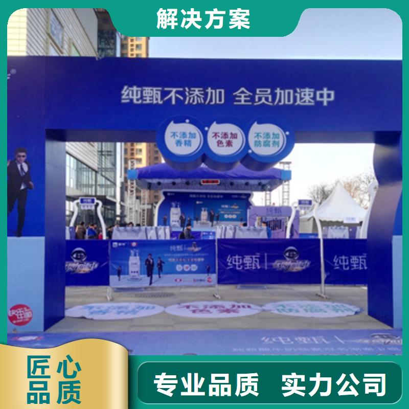 活动执行出租演出设备实力商家