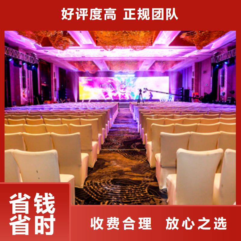 活动执行开业庆典公司随叫随到