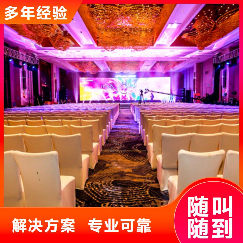 活动执行-庆典演出公司比同行便宜