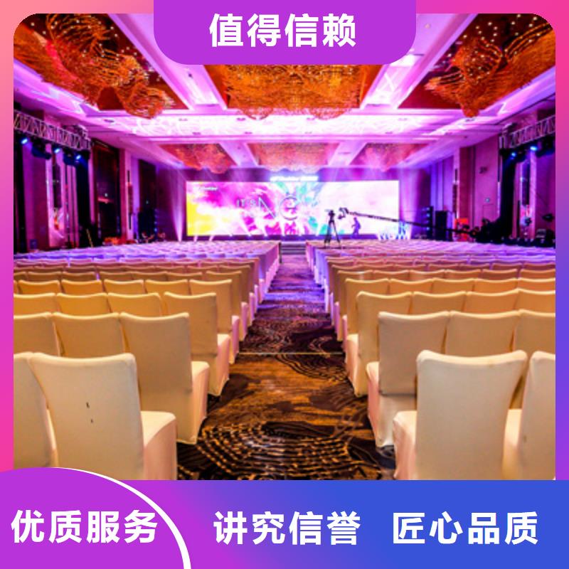 活动执行年会活动方案经验丰富