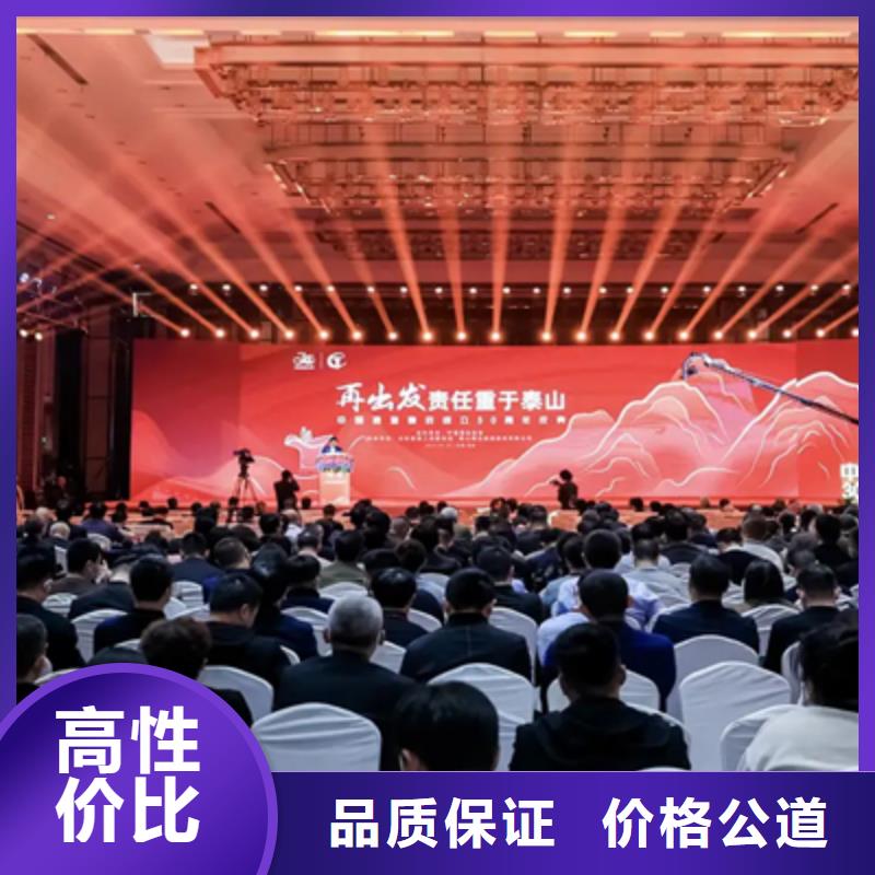 活动执行背景板搭建价格透明