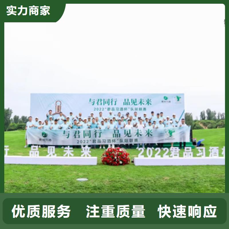 活动执行_【庆典活动方案】收费合理