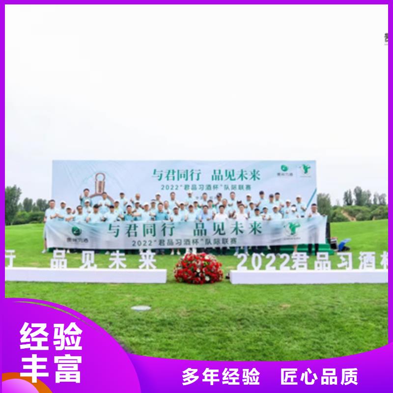 活动执行,庆典活动方案资质齐全