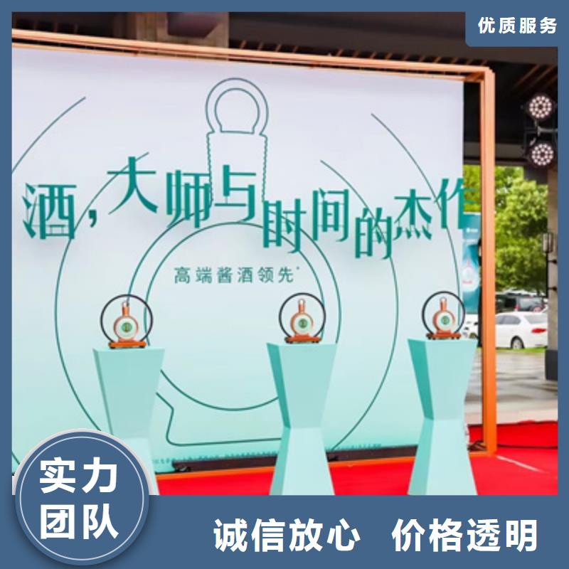 【活动执行元旦晚会策划】