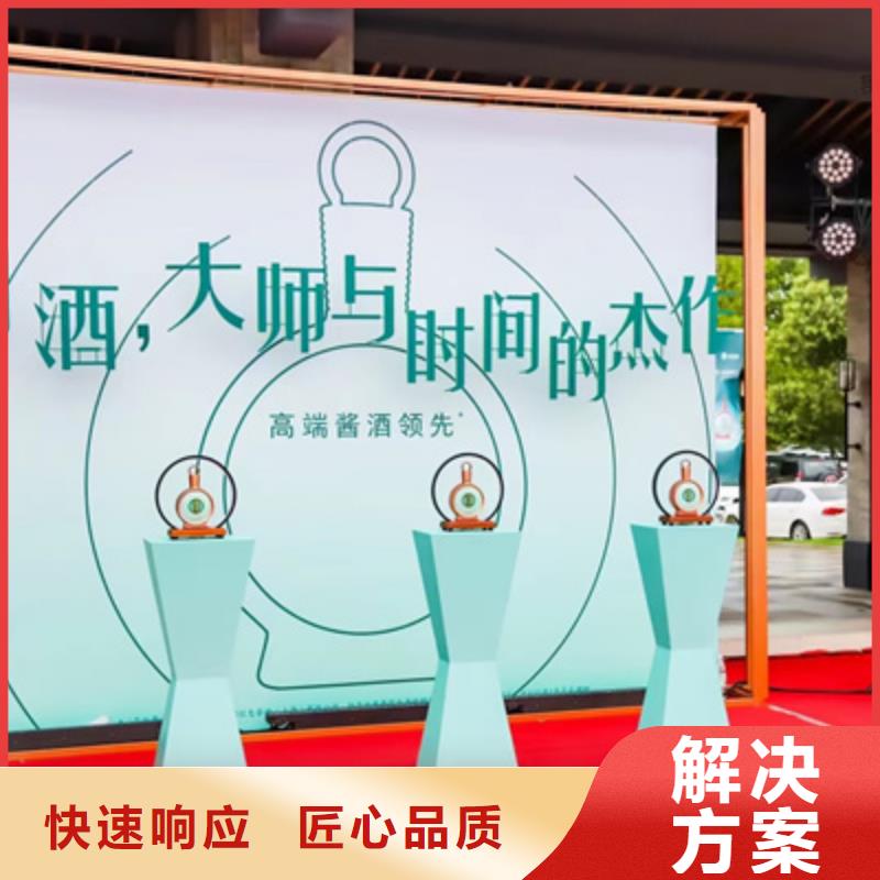 活动执行庆典活动策划公司正规公司