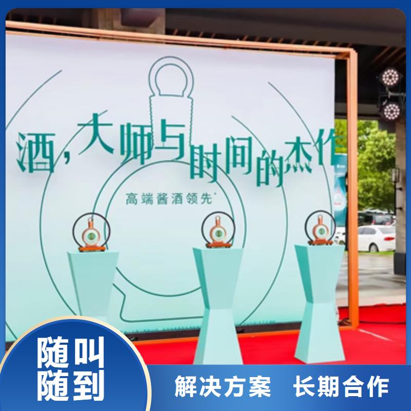 【活动执行元旦晚会策划价格透明】