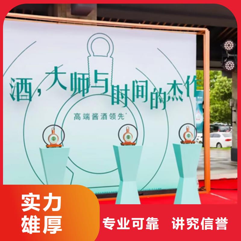 活动执行_活动背景板搭建放心