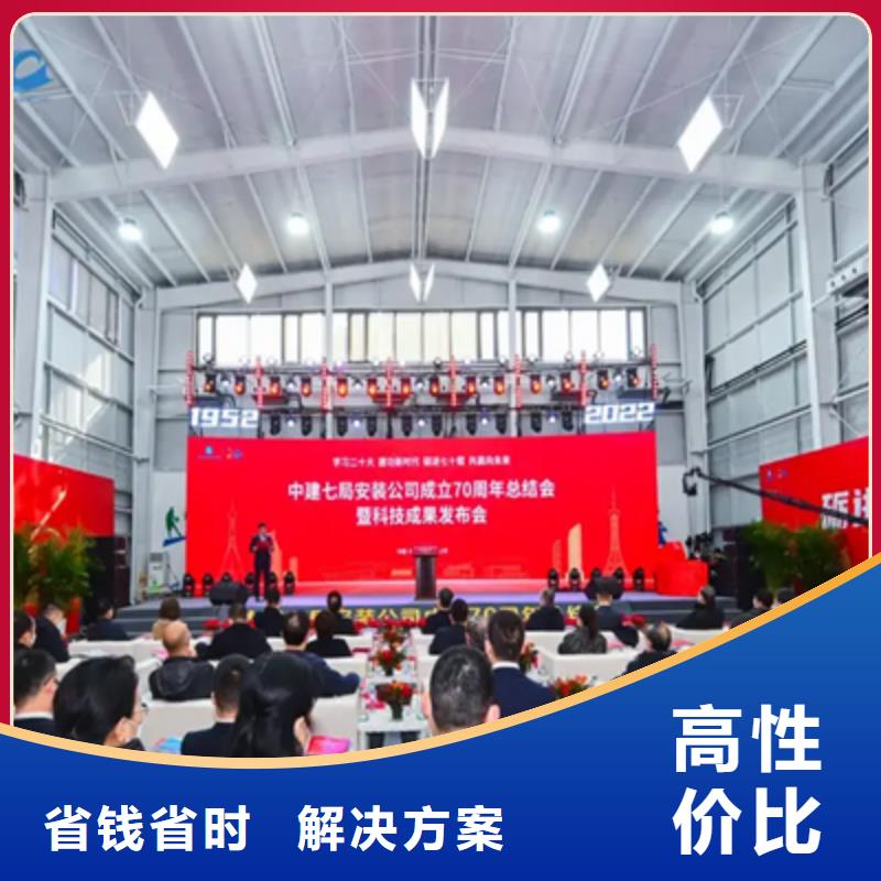 活动执行_【年会活动策划】专业承接