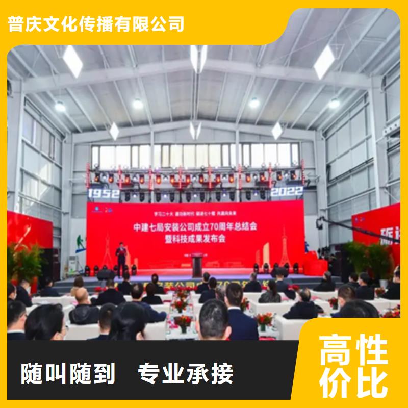 活动执行,演出舞台搭建实力雄厚