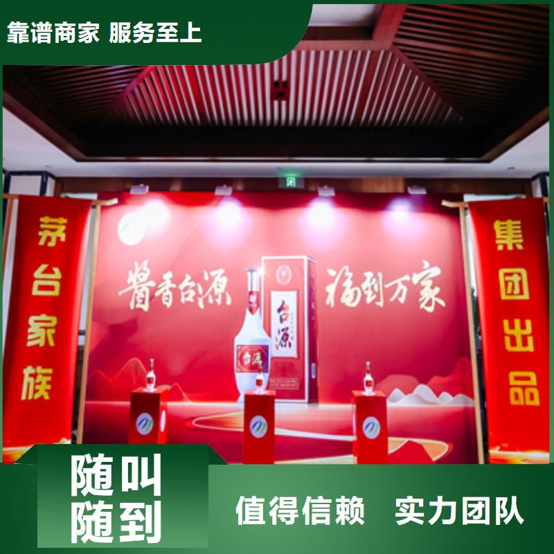活动执行活动演出公司技术好