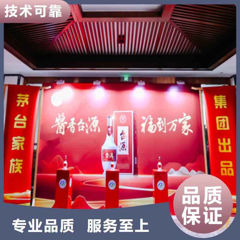活动执行庆典设备搭建欢迎合作