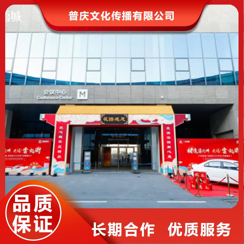 活动执行_【庆典活动方案】收费合理