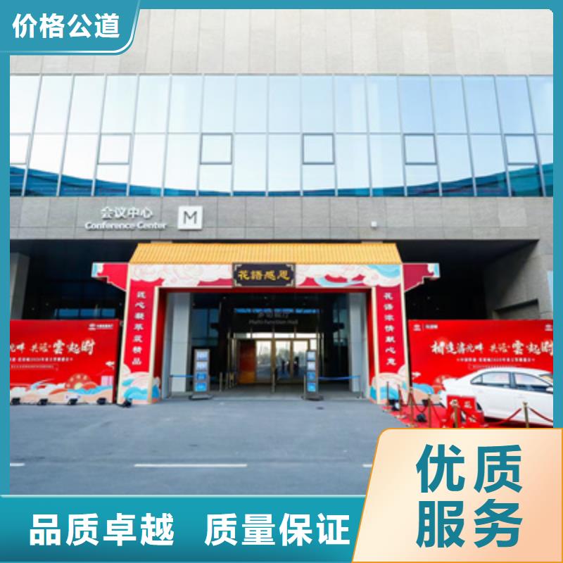 活动执行大型庆典公司承接