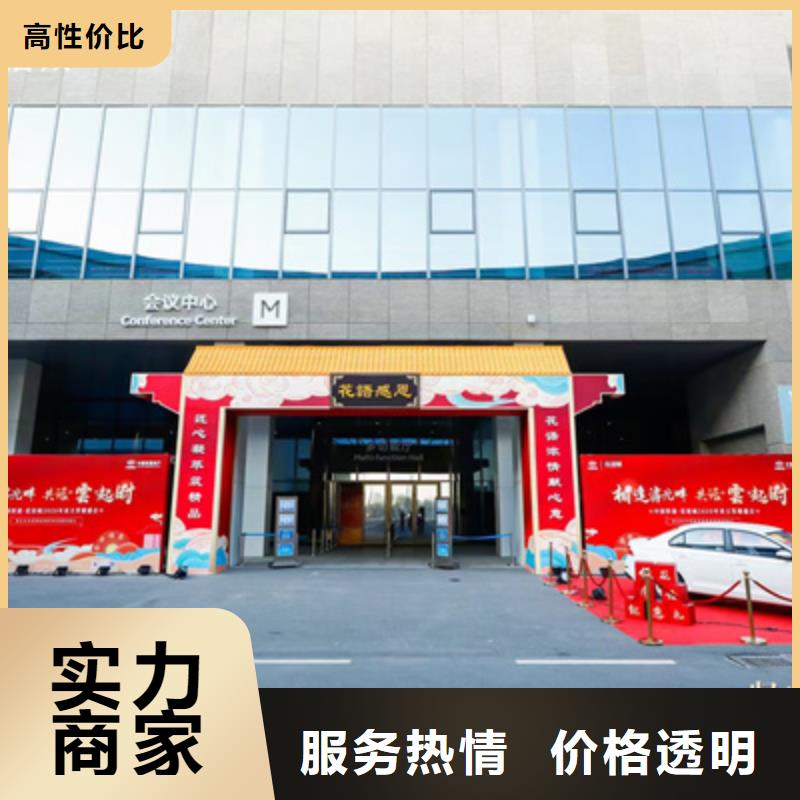 活动执行婚礼场地搭建承接