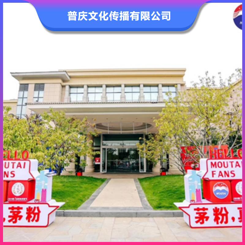 活动执行年会活动策划实力商家
