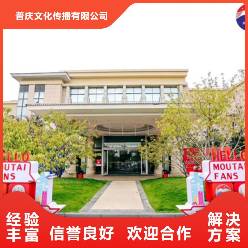 活动执行庆典演出公司承接